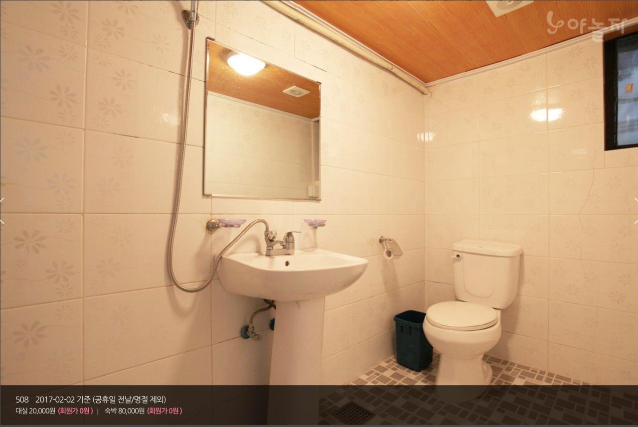 Alice Hostel *